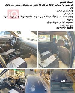 فولكسفاغن باسات